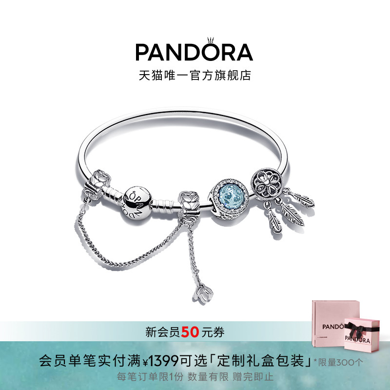 Пандора Комплект браслетов Pandora Dream Star Blue Dream Light Роскошный подарок