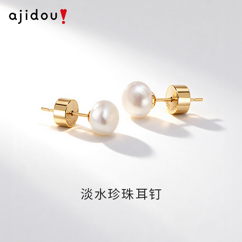 Серьги Ajidou женская серебряная игла из пресноводного натурального жемчуга серьги с легким ювелирным изделием класса люкс...