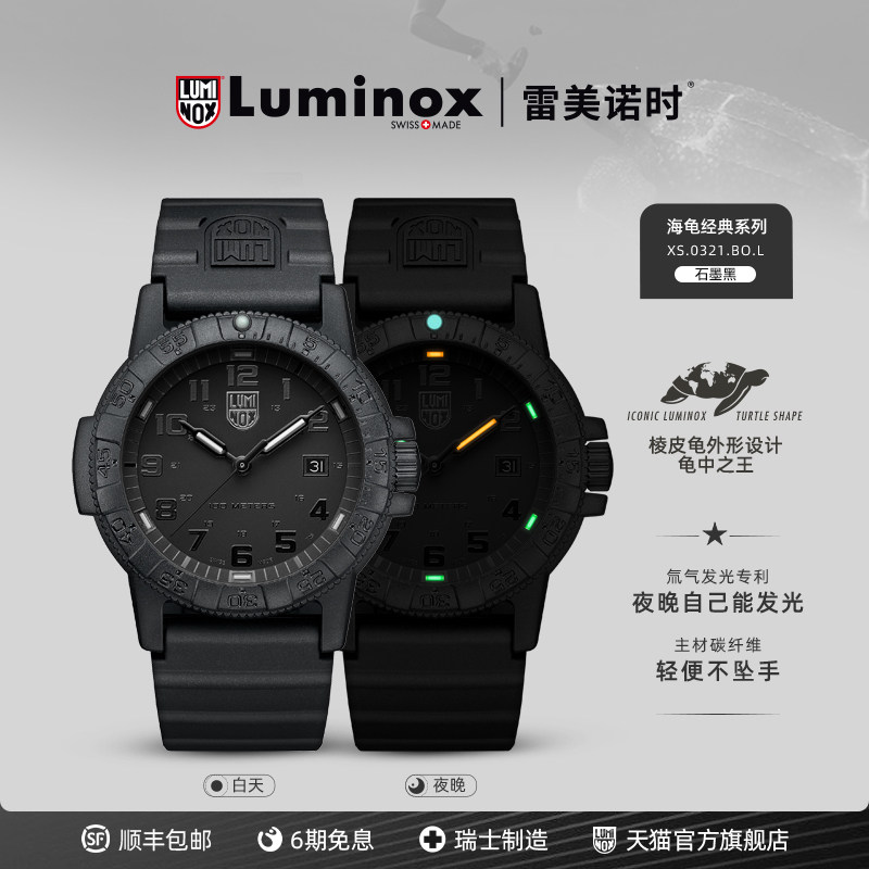 Экономичные часы first choice Turtle graphite black | Remino Швейцарские мужские спортивные часы для отдыха в стиле милитари 0321