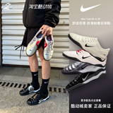 Nike Nike Total 90 III IC/IN удобная нескользящая износостойкая домашняя футбольная обувь HJ9351-001