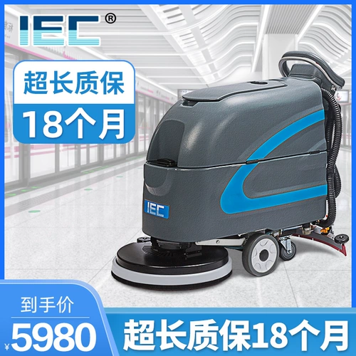 Сборка стиральной машины IEC Push -Type Commercial Studering Industrial Factory Workshop Автоматически очистить три -в одну широкую машину