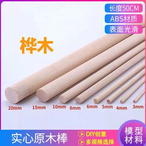 Маленькие деревянные палочки, круглые деревянные палочки, строительные материалы ручной работы, деревянные палочки из цельного дерева, счетные круглые палочки, учебные пособия