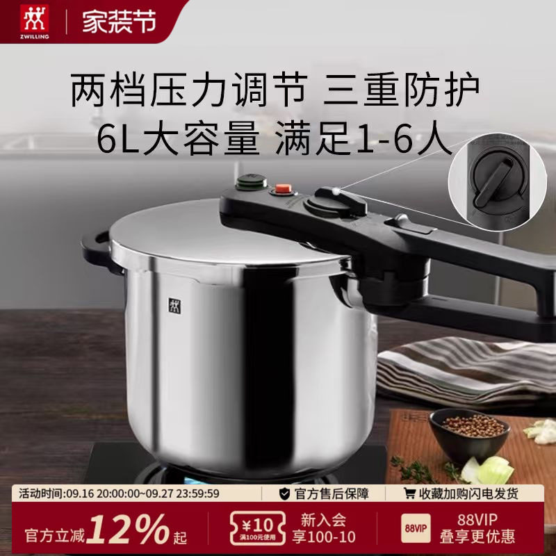 Немецкая скороварка Shuangliren EcoQuickII из нержавеющей стали 6Л кухонная бытовая скороварка с регулируемым газом