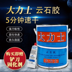 Wuhan Koda Huli Shiyun Stone Platform Платформа сухой Glores Мраморная пластиковая плиточная бассейн восстанавливает клей