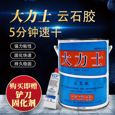 Wuhan Koda Huli Shiyun Stone Platform Платформа сухой Glores Мраморная пластиковая плиточная бассейн восстанавливает клей