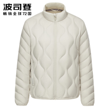 Bosideng lightweight down jacket women's short standing collar 2023 autumn and winter new casual and versatile goose down warm jacket