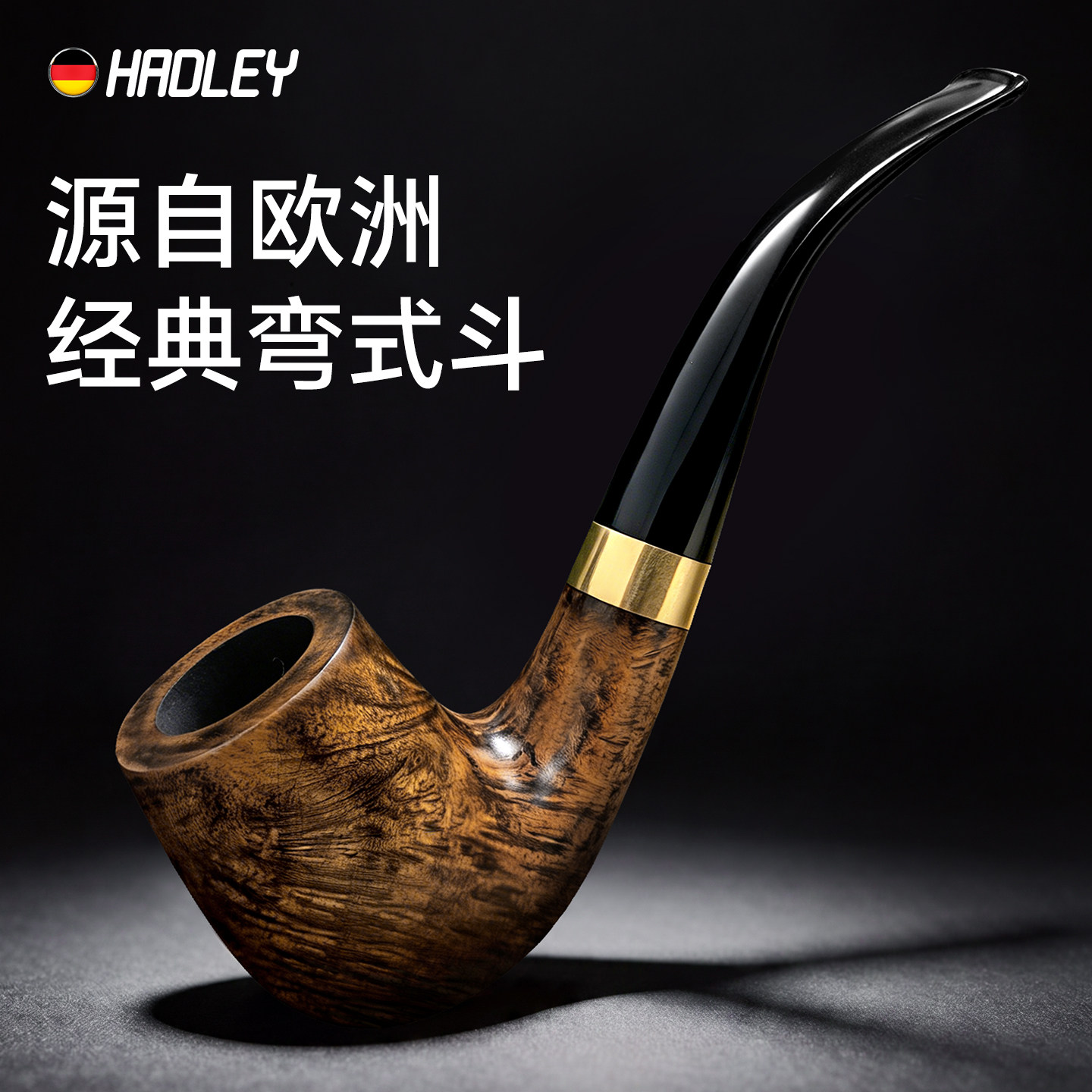 Трубка Hadley's new style из натуральной мужской кожи, изготовленная из специального верескового дерева, портативный высококачественный набор для курения трубок в маленьком ведерке с полным набором инструментов
