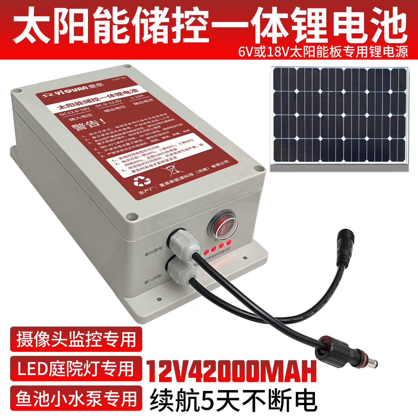 Система хранения и контроля солнечной энергии Yiquan 12V встроенная литиевая батарея, светодиодный фонарь 24V, система электроснабжения водяного насоса для аквариума с рыбой для мониторинга 5V