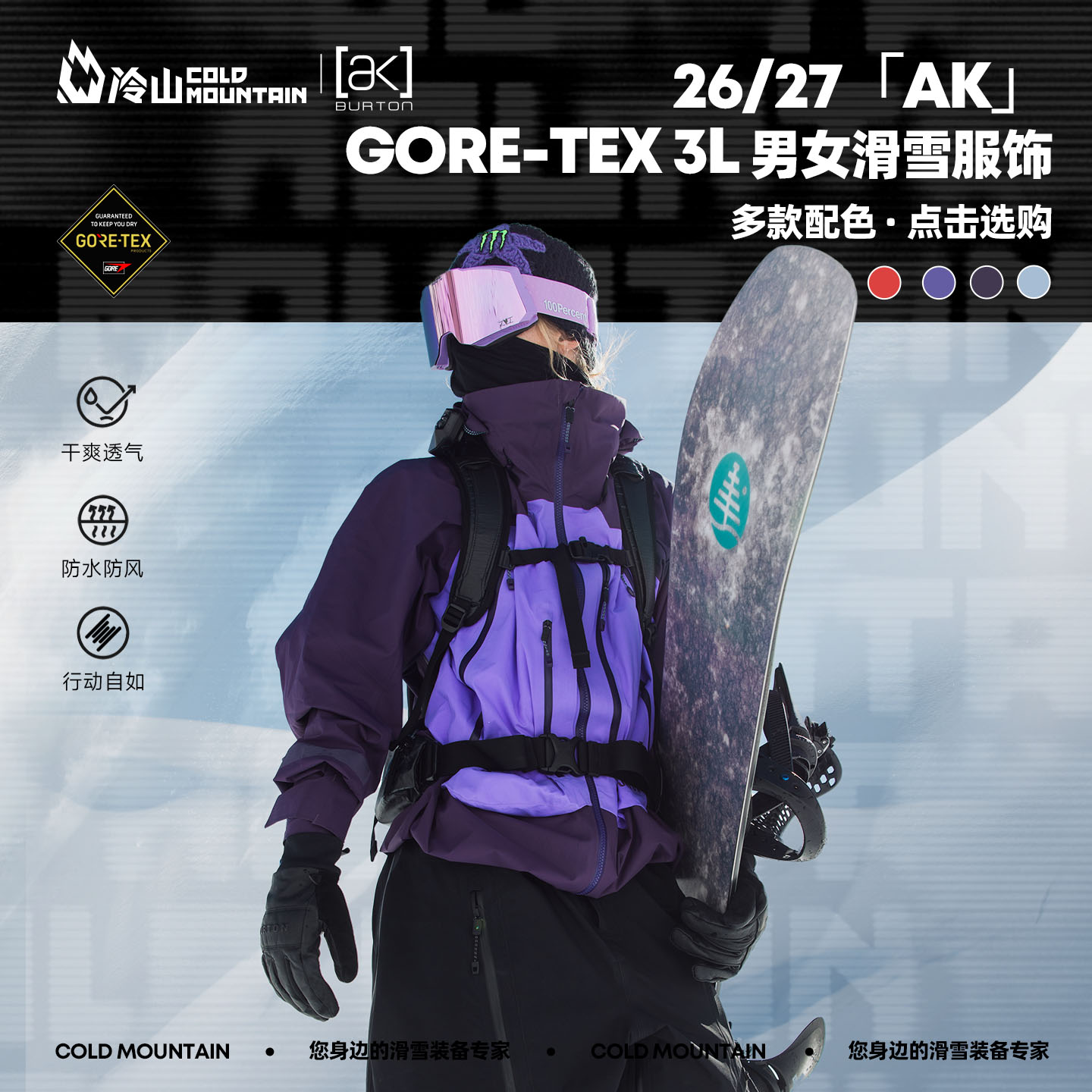 Холодное горное лыжное снаряжение BURTON snow suit AK ski suit для катания на лыжах для мужчин и женщин...