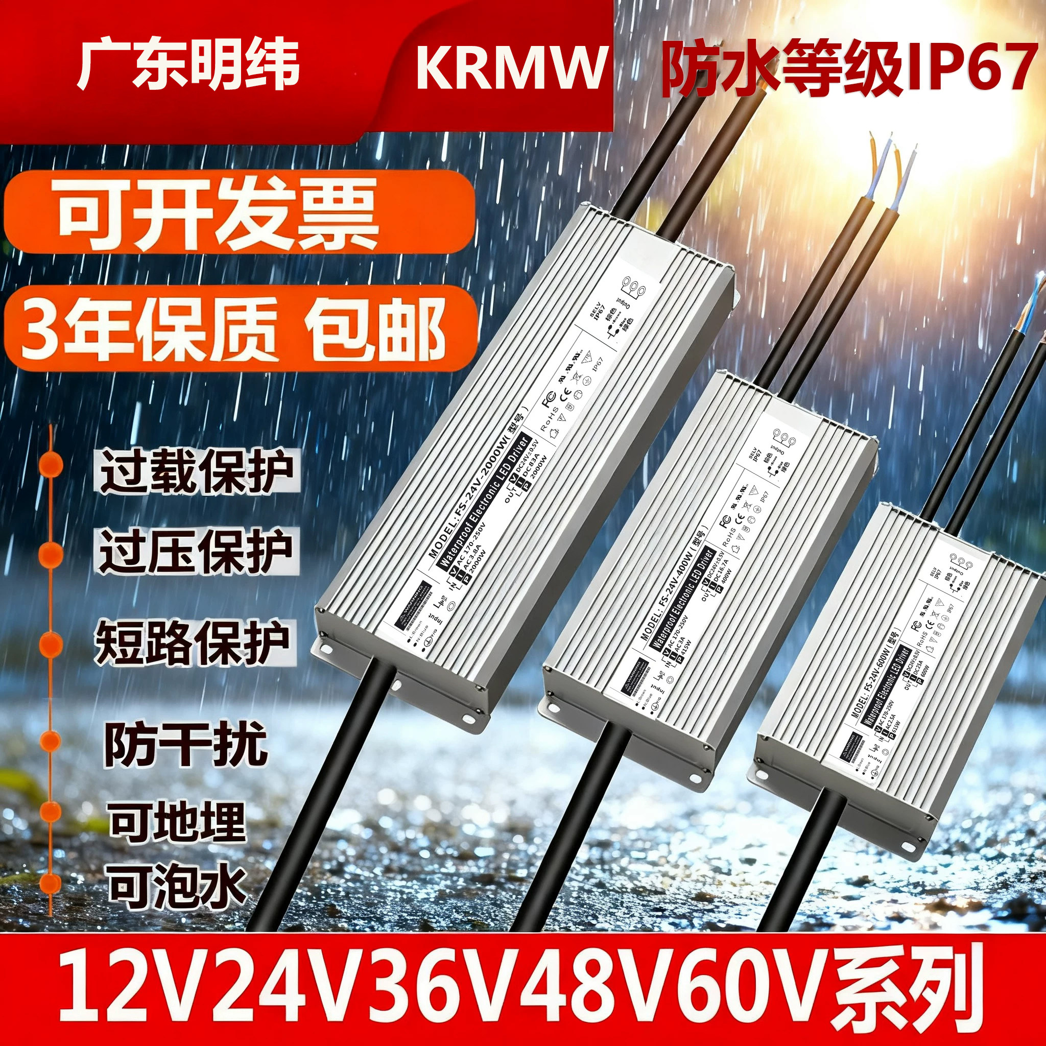 Трансформатор водяной помпы фонтана постоянного тока 12V24V36V48V60 водонепроницаемый источник питания 1000W2000W2500W3000W