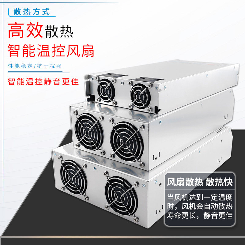 Мощный импульсный источник питания PFC RSP 1000W1500W2000W3000W постоянного тока с регулировкой 24V36V48V60V