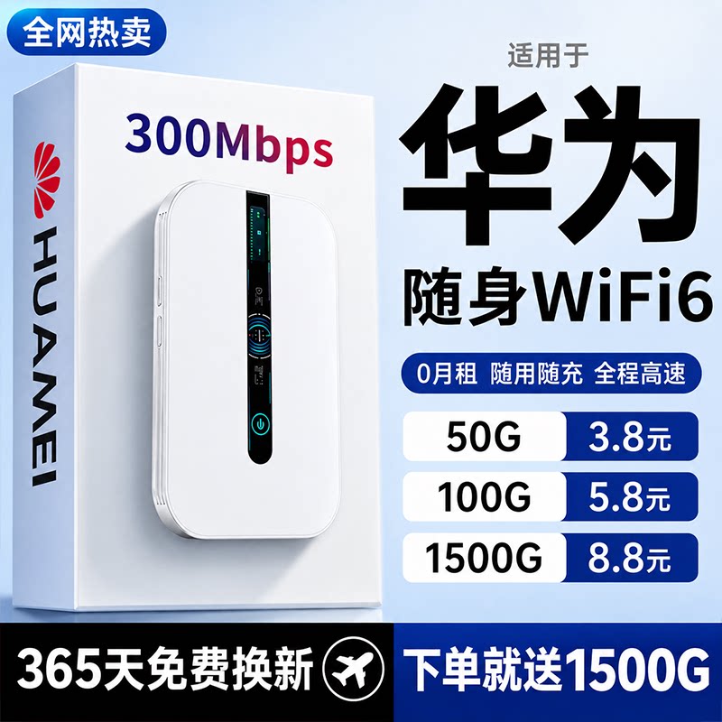 Портативный Wi-Fi новая мобильная беспроводная сеть по всей стране с универсальной картой передачи данных-бесплатный портативный домашний автомобильный маршрутизатор