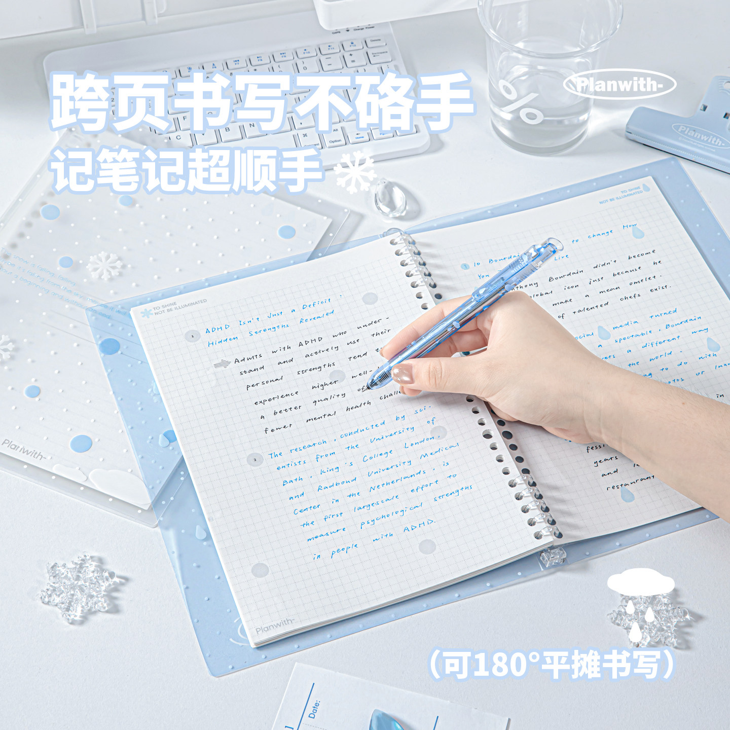 Книжка с отрывными листами Planwith weather на мягкой обложке, съемная записная книжка B5 с неправильными вопросами для учащихся младших классов средней школы