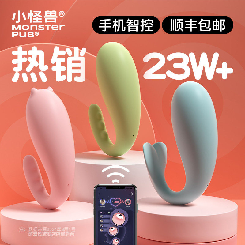 Маленький монстр 丨 Продано 20 штук мощностью +丨 Официальное разрешение Little Monster丨 официальная подлинность丨 Гарантия на весь год