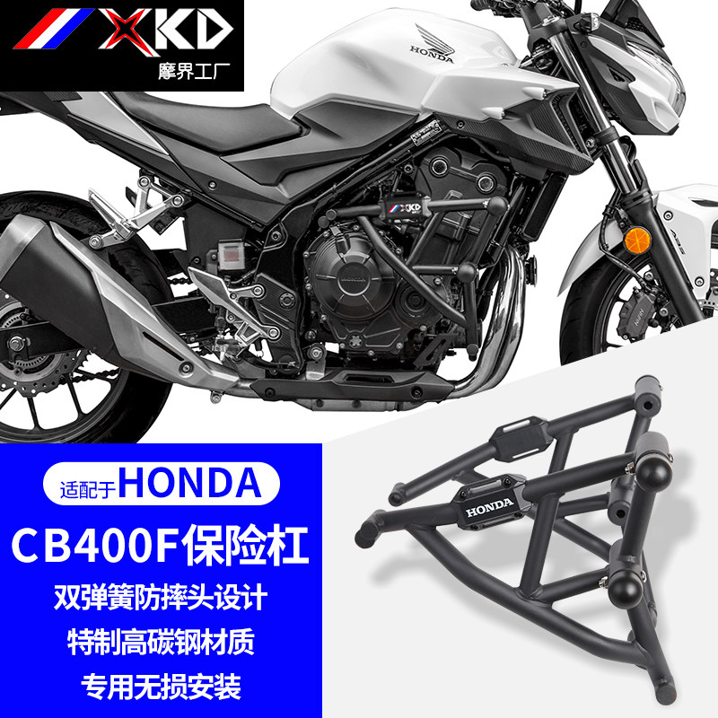 Подходит для бампера Honda CB400F из специальной углеродистой стали, конкурентоспособной планки защиты двигателя от падения, заводской модификации мотоцикла