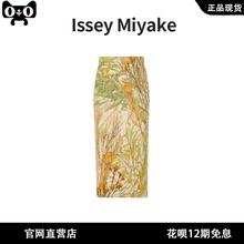 Mizuki Ishiki PLEATS PLEASE February Pleated Print Split Half Skirt One Step Skirt PP31JG684