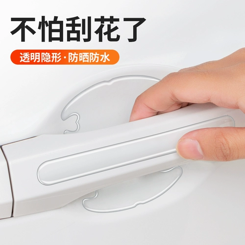 Прозрачная лента, защитные мультяшные невидимые наклейки, защита от столкновений