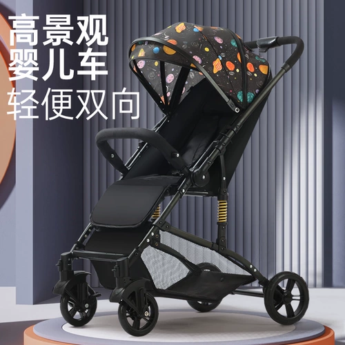 Ландшафтный ландшафтный ландшафт Beaco Beller