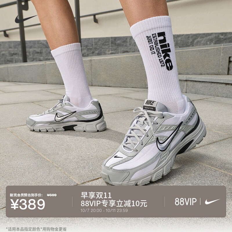 耐克男子透气运动鞋秋冬复古跑鞋风老爹鞋NIKE INITIATOR 394055