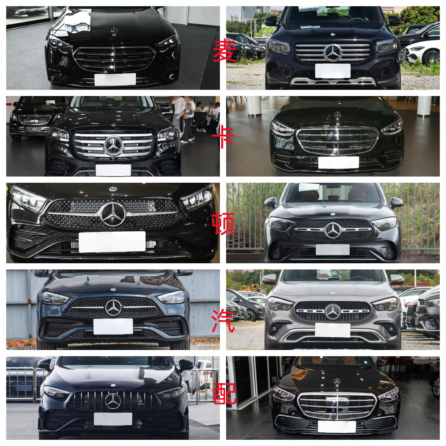 Запчасти для разборки Mercedes-Benz a-class c-class e-class s-class glc крышка передней фары gla gle форсунки переднего и заднего бамперов