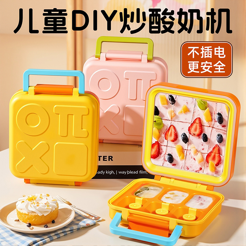 Детские игрушки для девочек 10 лет, 5 лет одной, 7 лет подарки на день рождения для девочек, 6 лет для учеников начальной школы, 8 лет для десяти, 12 лет, машина для приготовления смузи из жареного йогурта, 9 лет