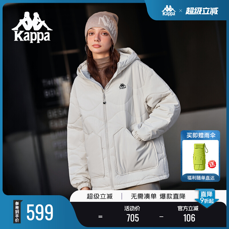 Женская куртка с хлопковой подкладкой Kappa Kappa, новинка 2025 года, зимняя утепленная куртка с капюшоном, повседневная куртка с хлопковой подкладкой для мужчин