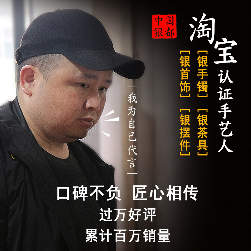 Компания Guo's занимается обработкой стерлингового серебра, ремонтом ювелирных изделий из серебра, обменом, персонализированными браслетами ручной работы на заказ, изготовленными по индивидуальным чертежам и материалам