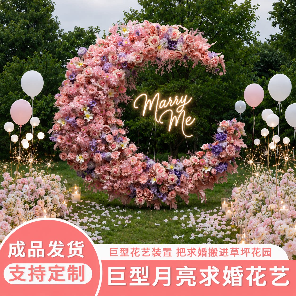 Кованое железо love moon имитация предложения на открытом воздухе цветочное оформление готового цветочного оформления зоны приветствия на открытом воздухе поддельные цветы