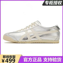 Onitsuka Tiger фото