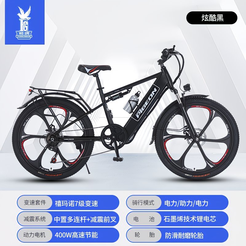 [Flying pigeon] новая литиевая батарея 2026 года, длительный срок службы батареи, усилительная батарея...
