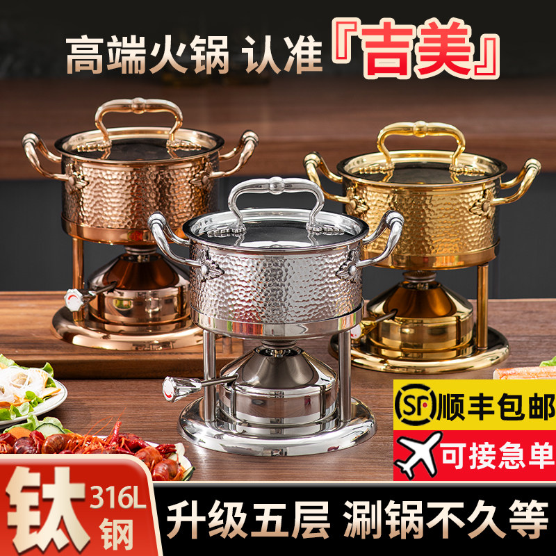 Газовая плита Jimei high-end single small hot pot 316L для одного человека с одним горшком бытовая небольшая коммерческая клубная надувная плита