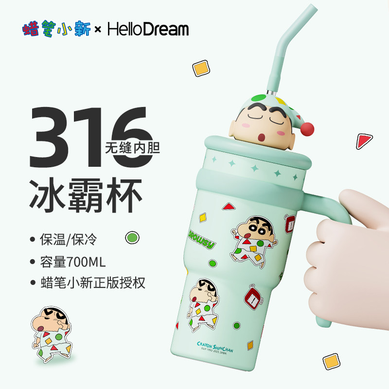 Мелок Shin-chan ice tyrant cup большой емкости, новинка 2026 года, вакуумная колба, ценный подарок на день рождения для девочек, соломенная чашка