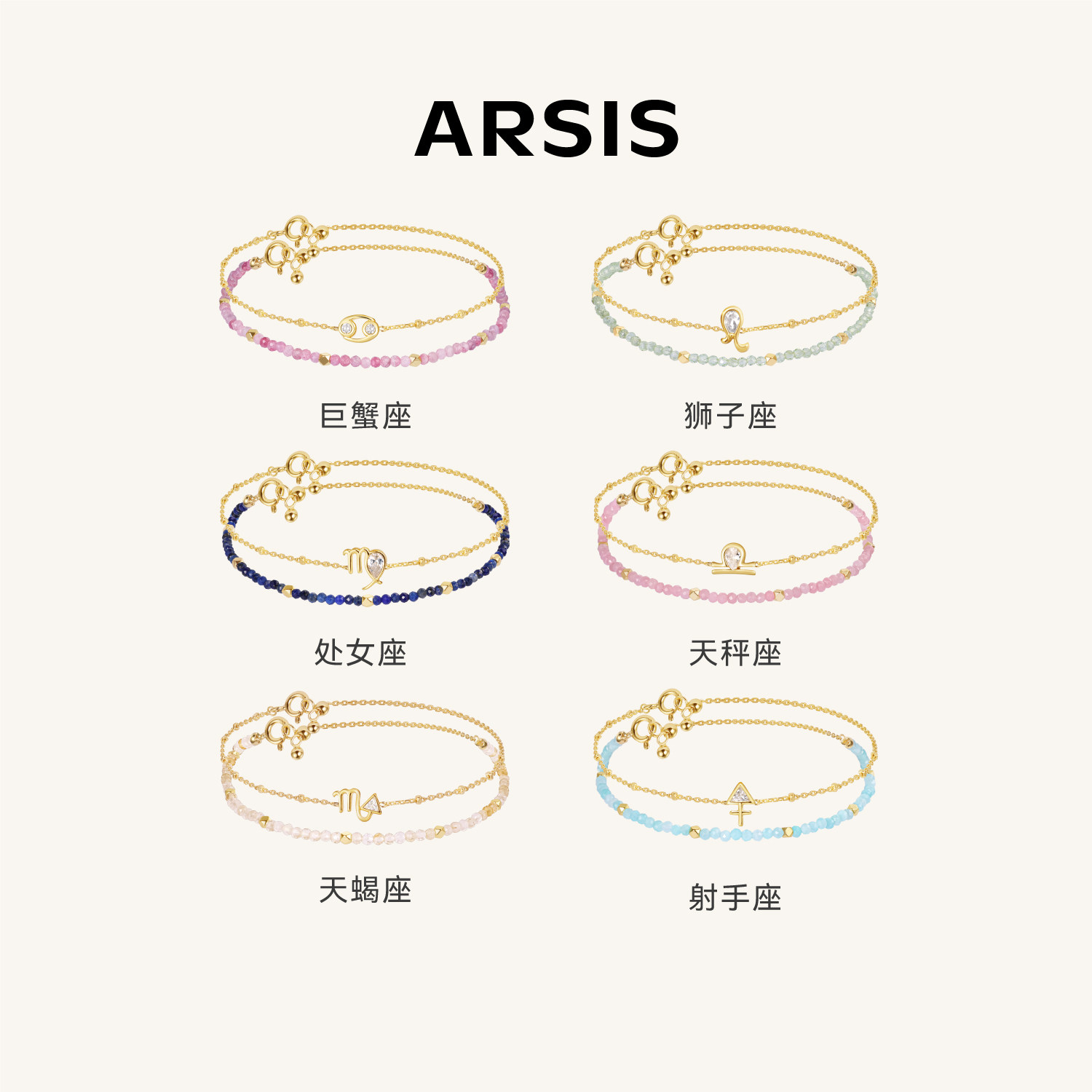 [В том же стиле, что и звезда] Браслет с символом созвездия ARSIS Birthstone, ювелирные изделия из стерлингового серебра S925 пробы, легкий роскошный подарок на день рождения