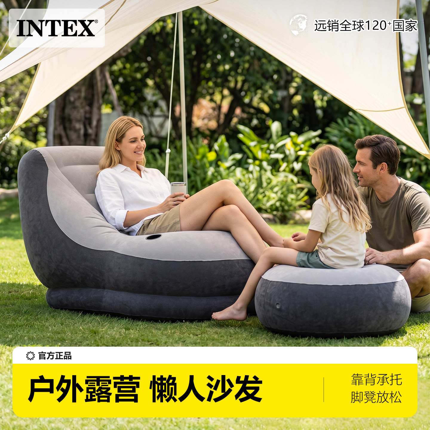 Открытый надувной диван INTEX ленивый кемпинговый диван на воздушной подушке, простыня, двойная переносная подушка для дивана-кровати для пикника