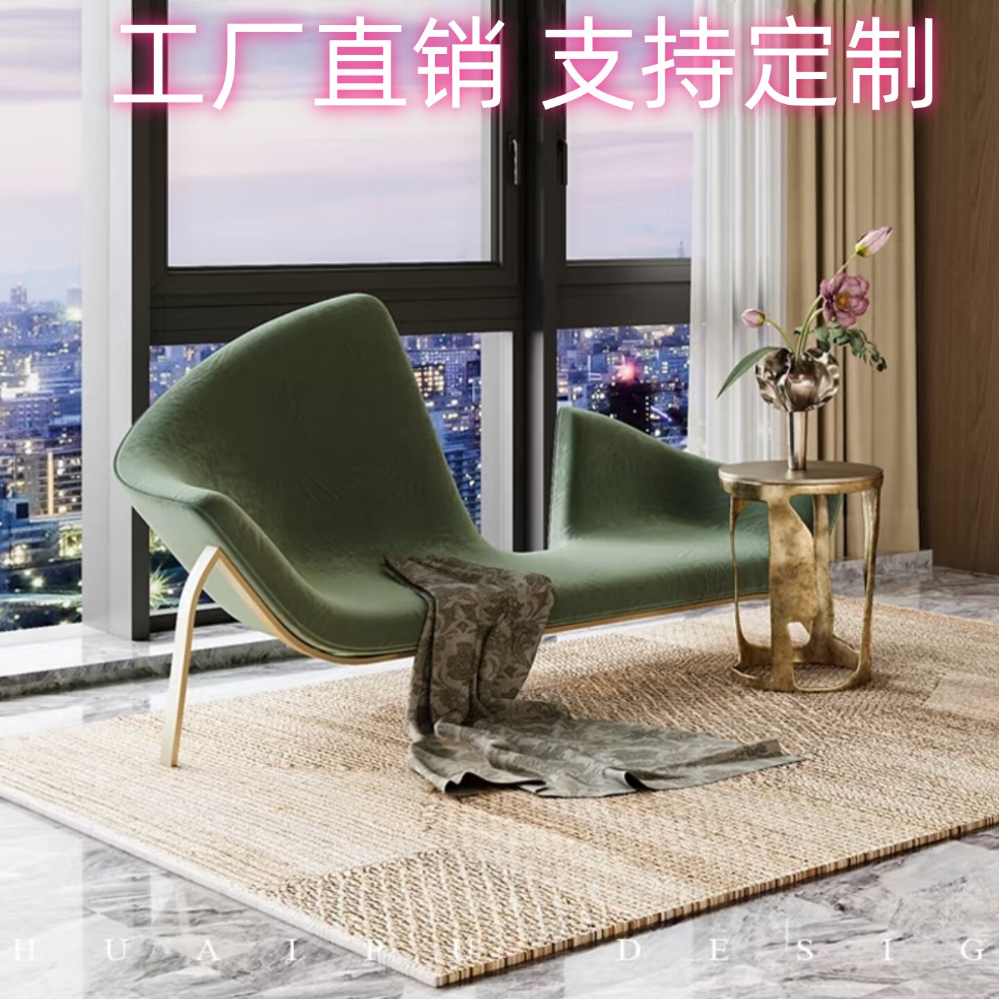 Xiaohongshu light Luxury Fashion Art Веселый дизайн дивана и кресла креативная простая гостиная клубный шезлонг для отдыха с откидывающейся спинкой