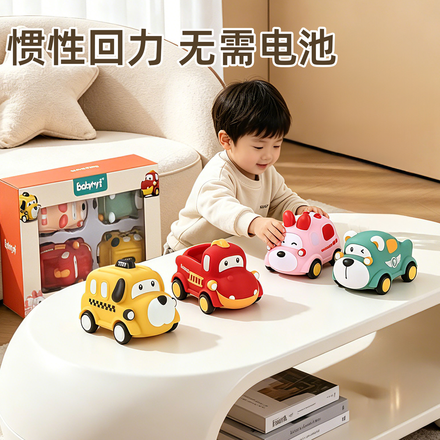 Детская инерционная игрушечная машинка pull back car - незаменимая игрушка для обучения детей старше 8 месяцев лазанию, переноске детских игрушек и падению с них.