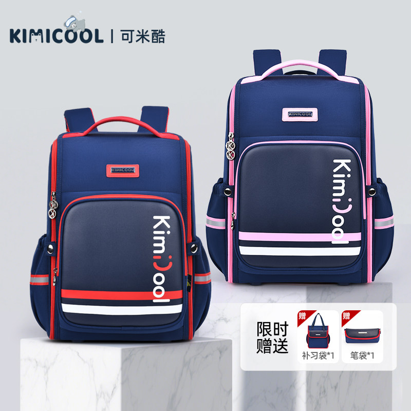 Школьный ранец KiMiCool для мальчиков, учащихся начальных классов, девочек, первого класса, от трех до шести, уменьшает нагрузку на позвоночник, защищая детский рюкзак большой вместимости