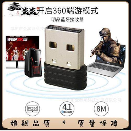Подходит для игровой консоли PS3 Игровой контроллер Bluetooth беспроводной приемник 2.4 G планшетный ПК Android box straight