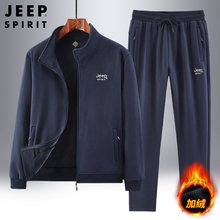 JEEP plush sports suit for men's winter middle-aged and elderly men's clothing, dad's winter clothing, pure cotton thickened casual sportswear