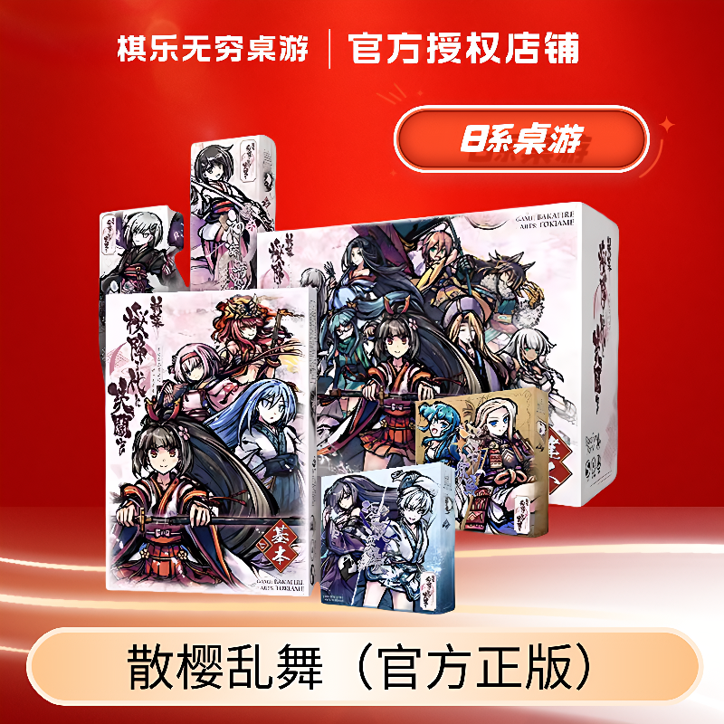 Шахматы и музыка Infinite San Sakura Chaos Wu Xinmu 8 Расширение Японская настольная карточная игра на 2 игрока Китайская версия