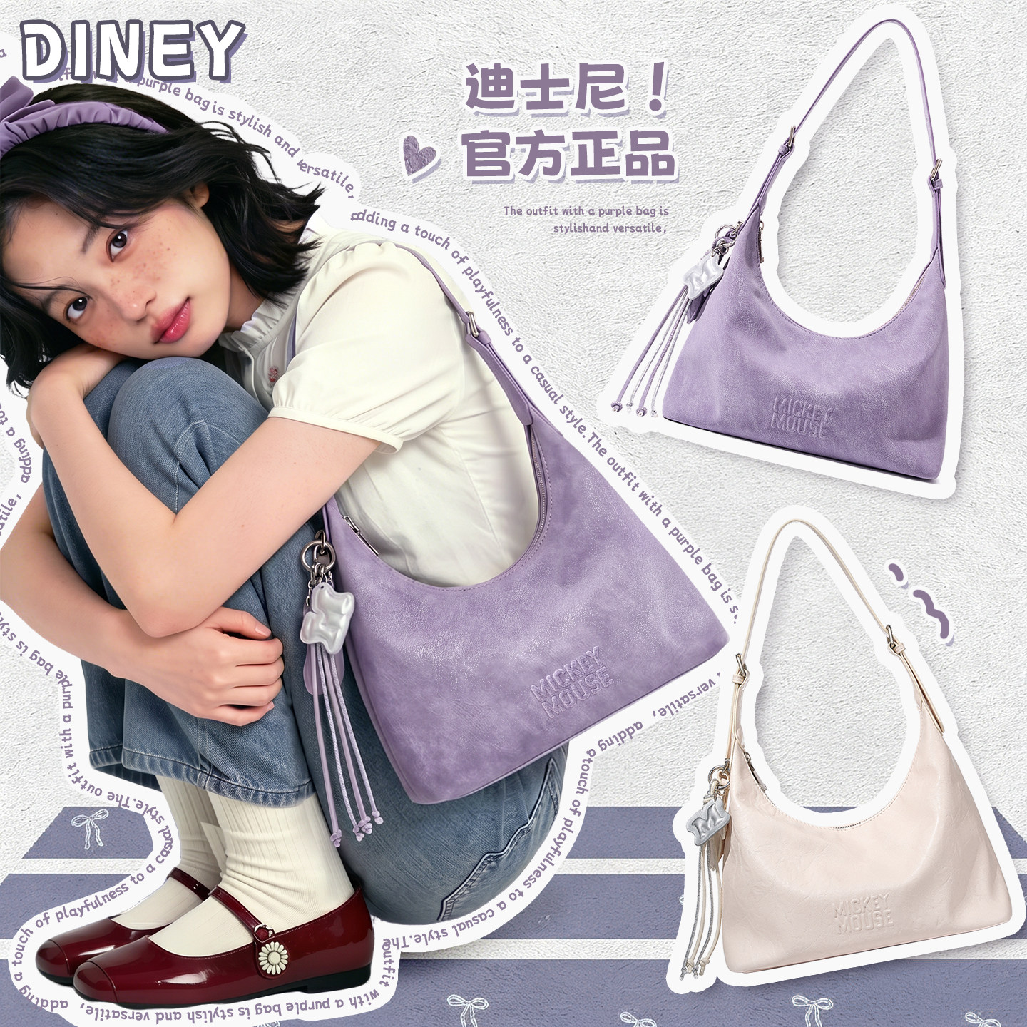 Женская сумка Disney bag, новинка 2026 года, сумка-мессенджер на одно плечо, подмышечная сумка фиолетового цвета, большая вместительная сумка-тоут для девочек