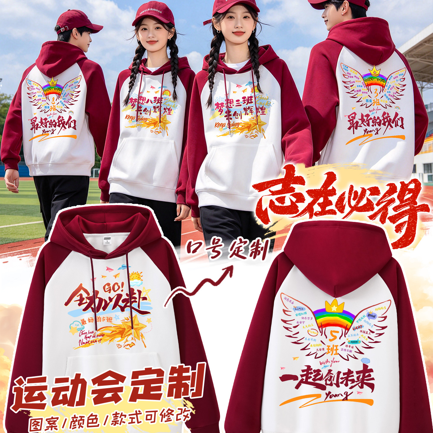 Kostum untuk kelas pembukaan di Logo Junior School Games.