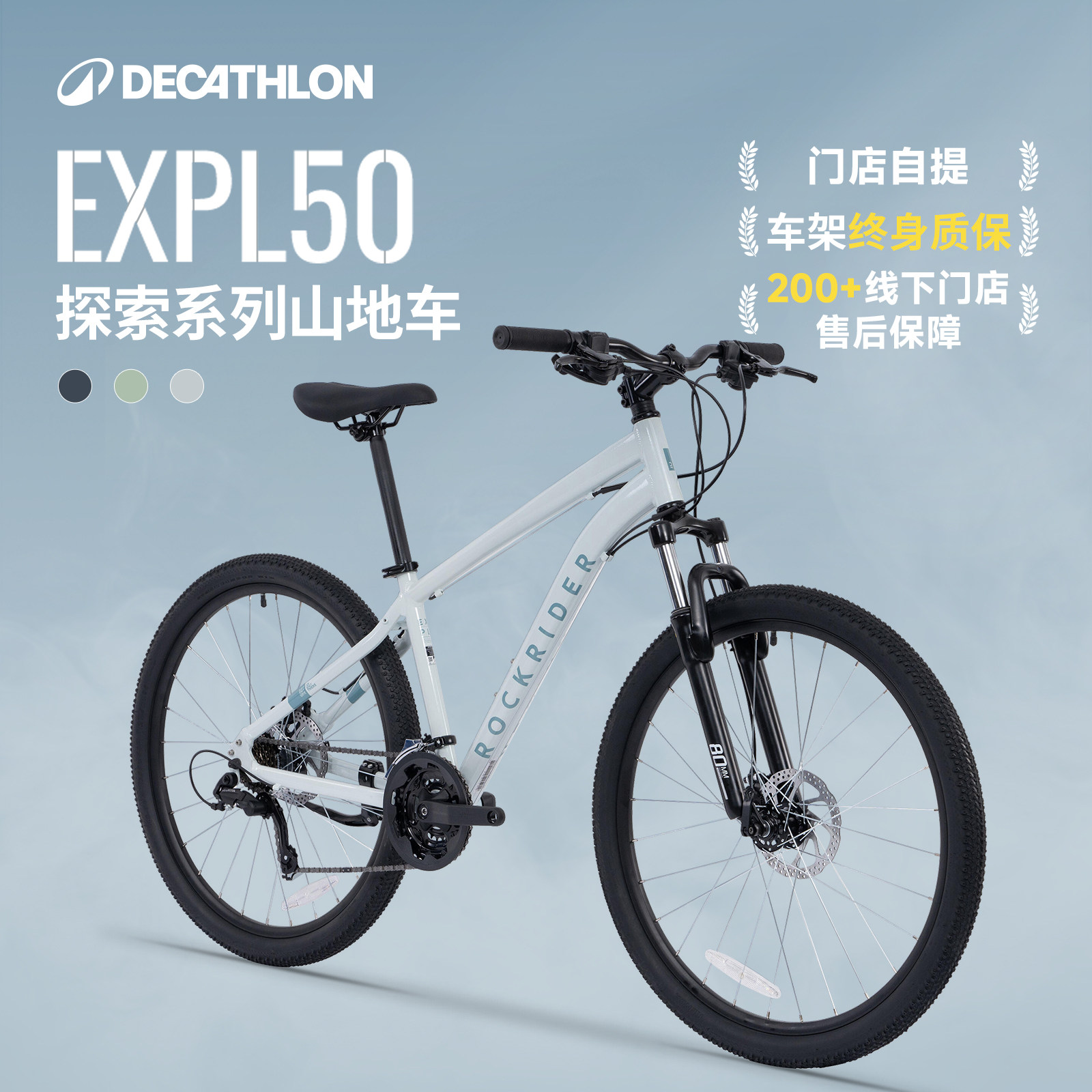 Магазин самоназвания Decathlon flagship store 150 горных велосипедов для взрослых с переменной скоростью, 18-летний велосипед MOTB