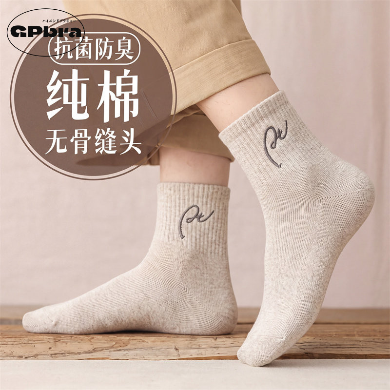 Japanese GP All Cotton Socks Men's Four Seasons Thin, High Quality Cotton Sweat Absorbent and Odorous 7A Antibacterial Sports Socks