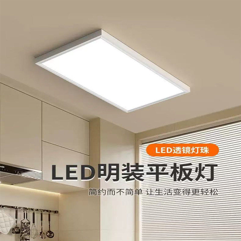 Настенный светильник с плоской панелью 600x600LED 30x120, гипсокартонный цементный потолочный светильник, современные офисные светильники