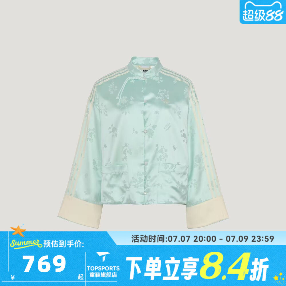 Taobo adidas Adidas Clover женская новая китайская куртка JKT jacket KY5742