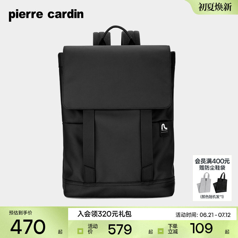 Pierre Cardin рюкзак мужской пригородный деловой мужской компьютерный рюкзак школьная сумка женская дорожная легкая большая емкость