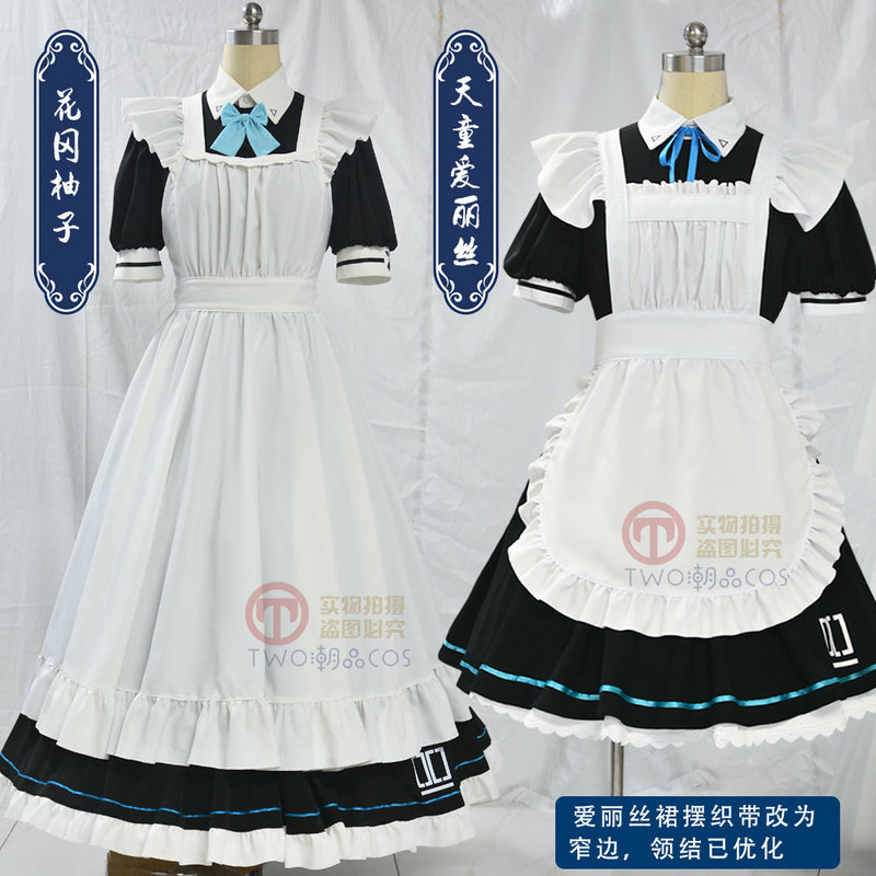 Новый продукт Blue File Tiantong Alice косплей костюм
