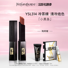 520 Gift YSL Saint Laurent Little Black Stripe Lipstick Semi Matte 314 Cold Tea Naked 320 Warm Flame Brown