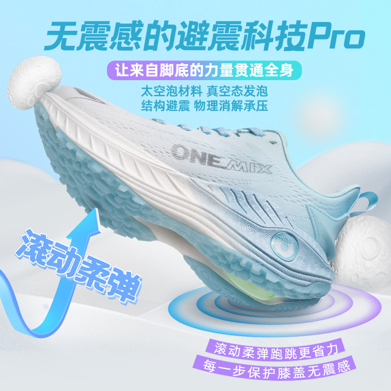 Уличные кроссовки OneMix play for oxygen, мужская обувь, амортизирующая ультралегкая спортивная обувь, женская легкая повседневная обувь для бега трусцой